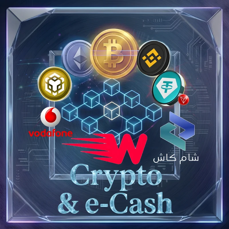 عملات رقمية